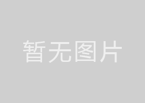 鹽城中農(nóng)國業(yè)種子種苗業(yè)務(wù)